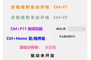 CSGO2艾力辅助-CS2官匹5E多功能全平台版